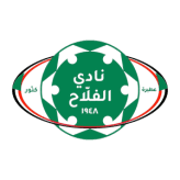 الفلاح عطبرة
