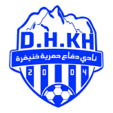 دفاع حمرية خنيفرة